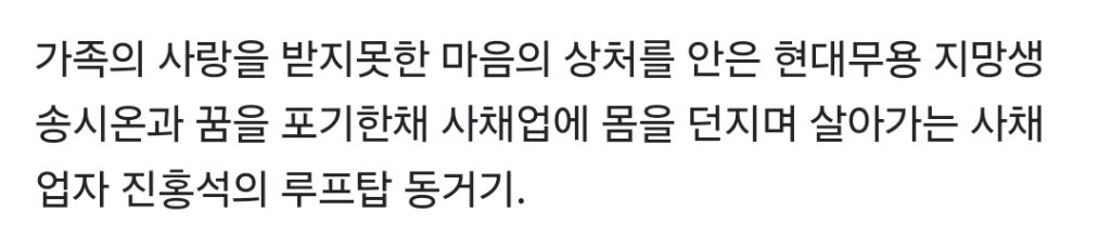 형제가 모두 bl드라마로 데뷔한 추영우(형) 차정우(동생) | 인스티즈