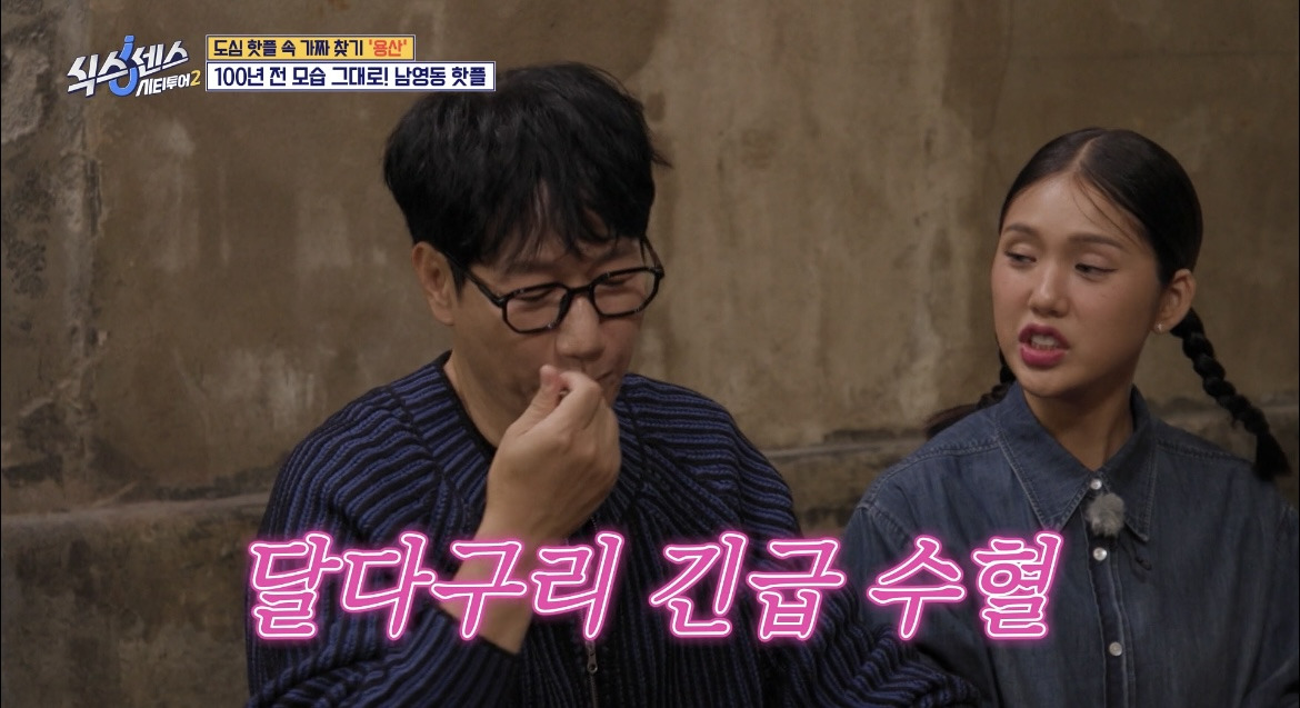 지석진 : 에스프레소 맛있는데? | 인스티즈