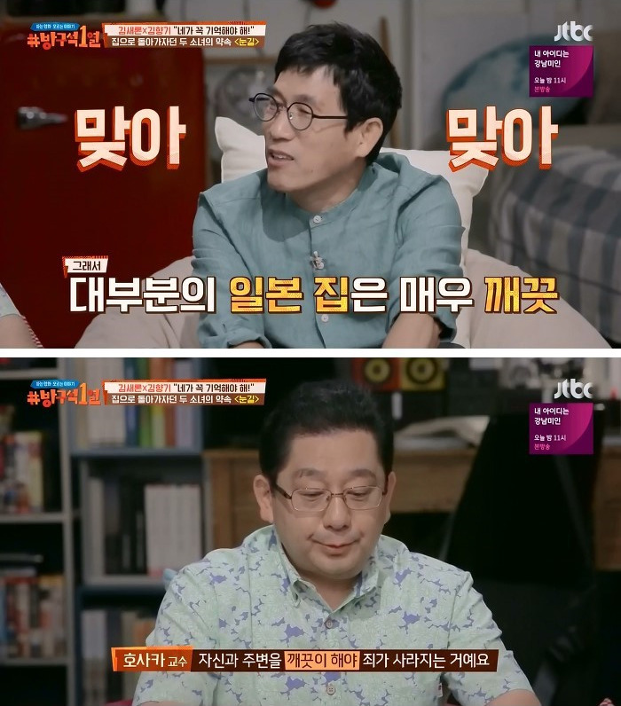 충격적인 일본의 기본 정서, 국민성ㄷㄷㄷㄷㄷㄷ. jpg | 인스티즈