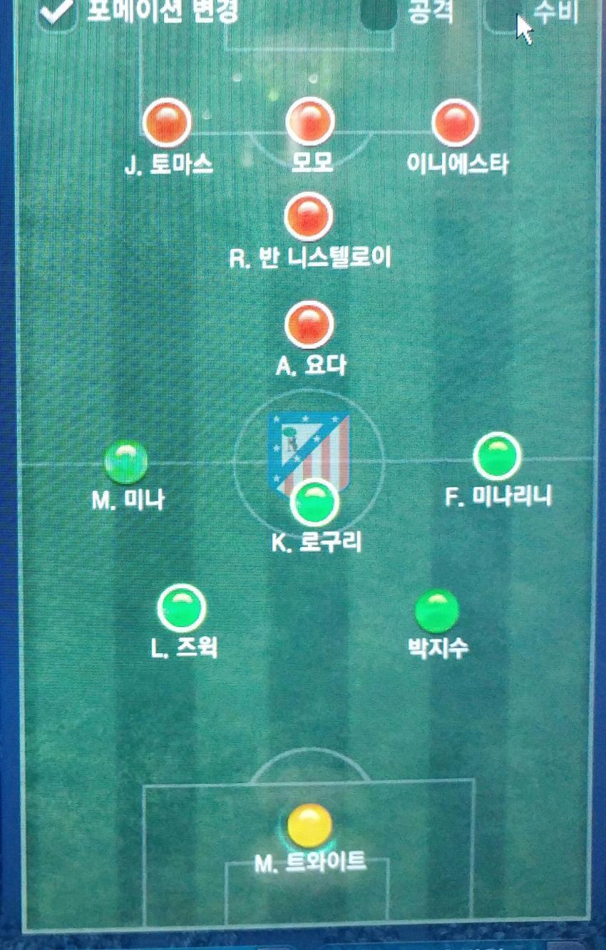 트와이스 팬의 피파 스쿼드.jpg | 인스티즈