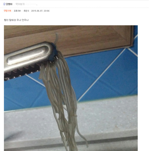 [딱게] ㅇㅎㄱㅇ ㄷㅂㅍㅅ | 인스티즈