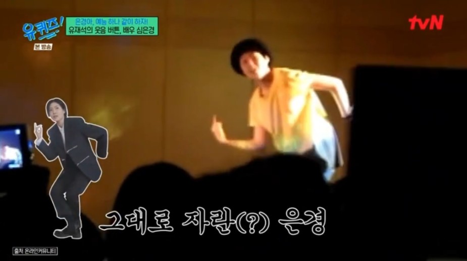 심은경이 진심 지우고 싶은 영상 | 인스티즈