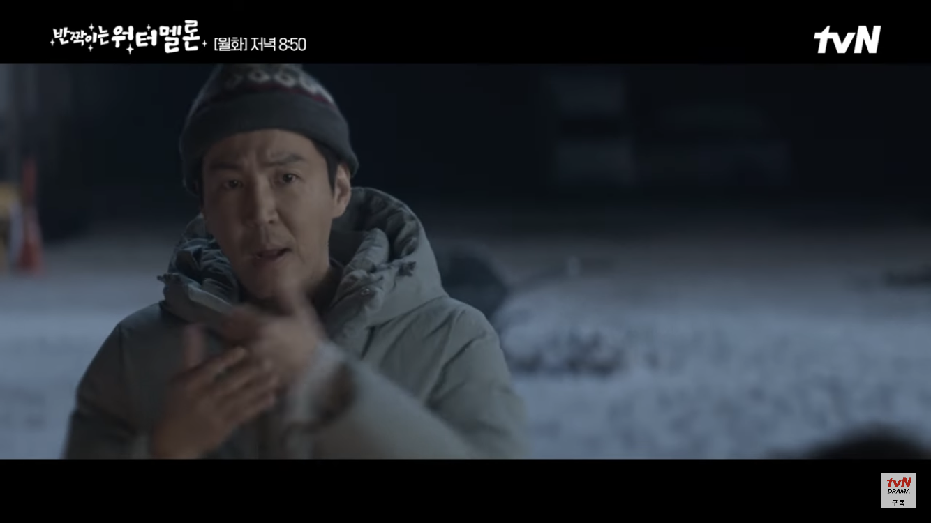 [반짝이는 워터멜론] 둘 다 안타깝고 이해돼서 더 슬펐던 장면 | 인스티즈