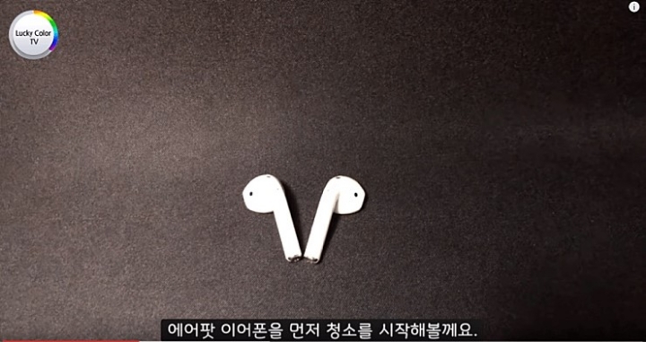 에어팟 깔끔하게 청소하는법.jpg | 인스티즈