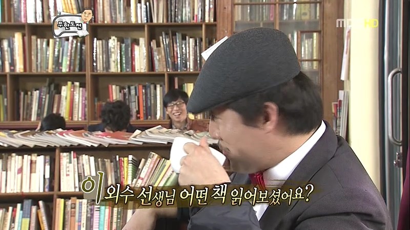 [무한도전] 중년의 사랑얘긴데.. 어떻게 보면 불륜이지만 아름다운 불륜입니다 | 인스티즈