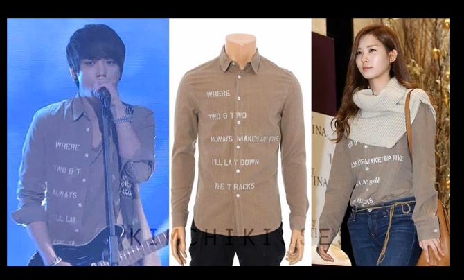서현 정용화 사귄다는 증거 | 인스티즈