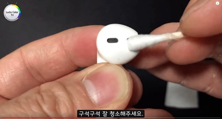 에어팟 깔끔하게 청소하는법.jpg | 인스티즈