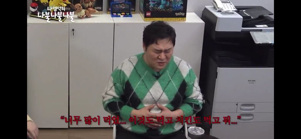 @윤경호 내시경썰 들어보실분 제발 아진자너무웃겨서 눈물흘림 | 인스티즈