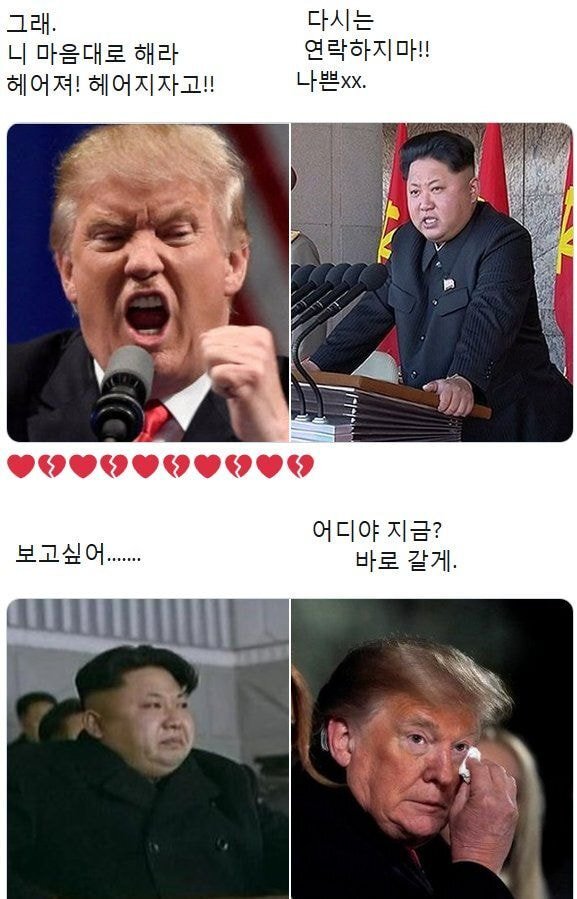 인스타 감성 vs 트위터 감성 | 인스티즈