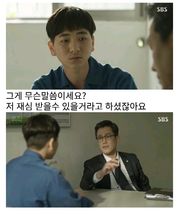 드라마 조작 실화사건이라 가장안타까웠던 윤선우 이야기 | 인스티즈