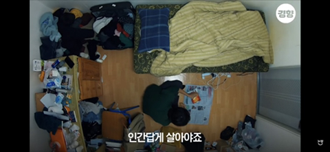 1-5평 크기별 원룸에 사람이 살면 이런 느낌.jpg | 인스티즈