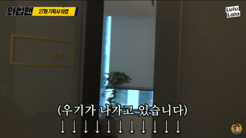 [와썹맨] JYP 진영, 해성, 우기 + 빅히트 시혁이의 과거.jyp | 인스티즈