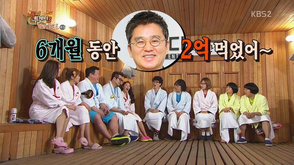 [와썹맨] JYP 진영, 해성, 우기 + 빅히트 시혁이의 과거.jyp | 인스티즈