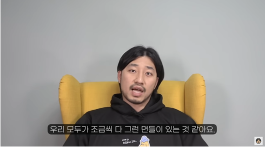 외로움을 관리해야 인생이 편해집니다 | 인스티즈
