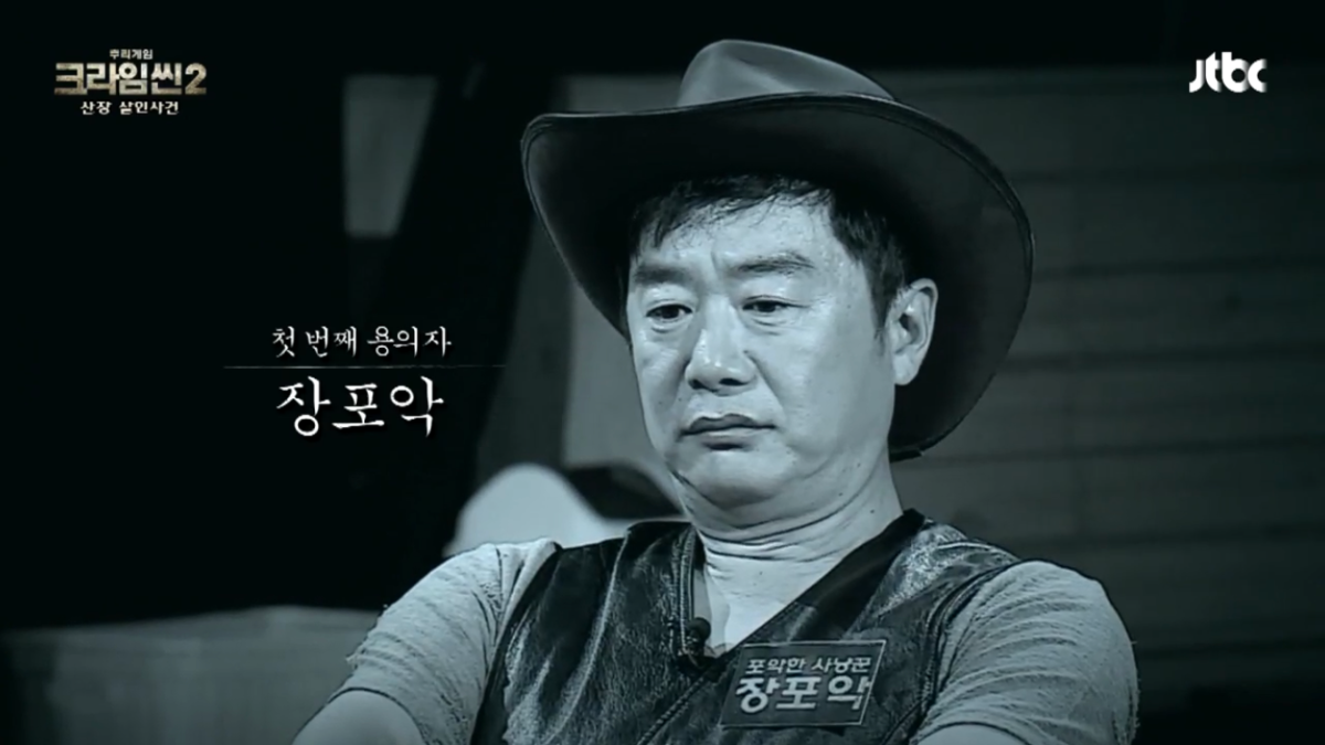 "너 크라임씬 다봤다며??? 내용도 다 꿰고 있고” | 인스티즈