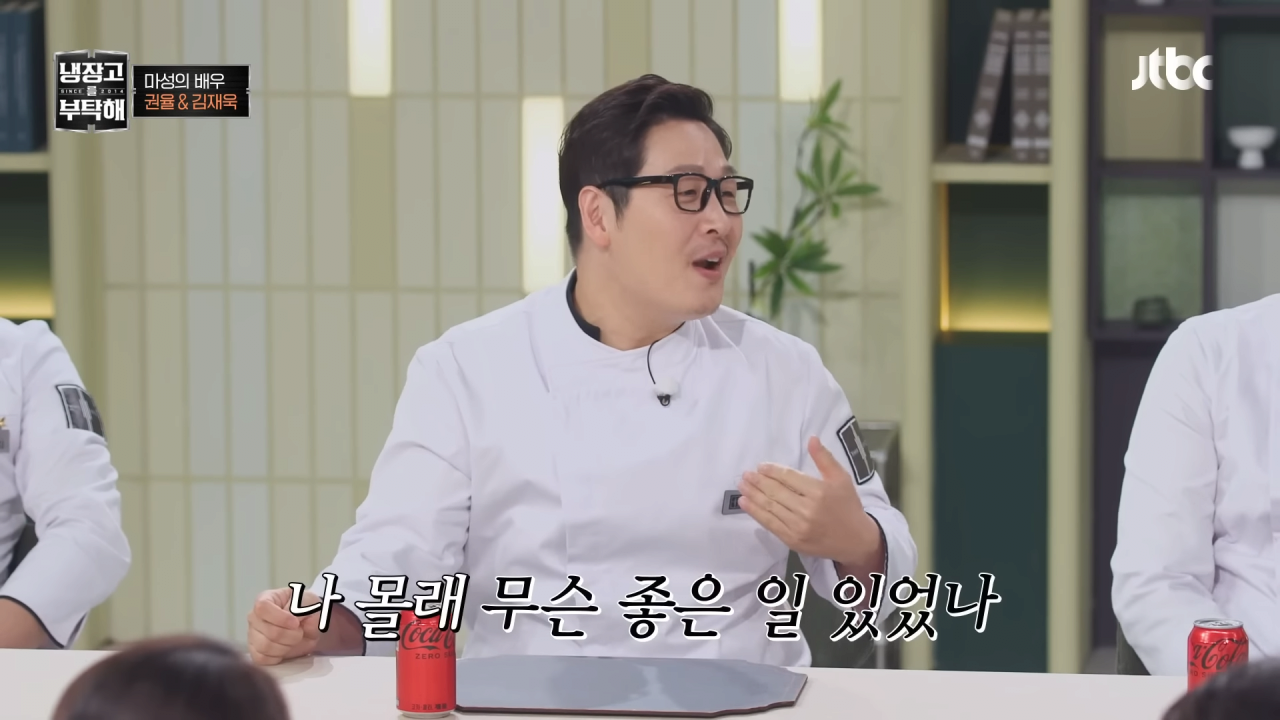 냉부해 셰프들의 아침 루틴 | 인스티즈
