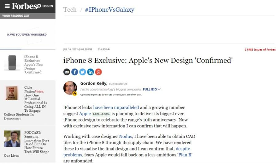 [루머] 아이폰8 최종 디자인 확인.jpg | 인스티즈
