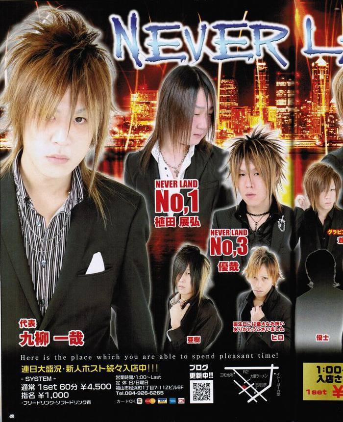 일본 호빠 에이스들 | 인스티즈