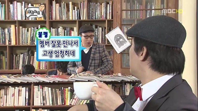 [무한도전] 중년의 사랑얘긴데.. 어떻게 보면 불륜이지만 아름다운 불륜입니다 | 인스티즈