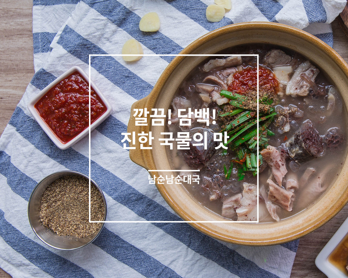 심심해서 찾아본 전국 택배 가능한 맛집 모음 ver.1.5 업그레이드 | 인스티즈