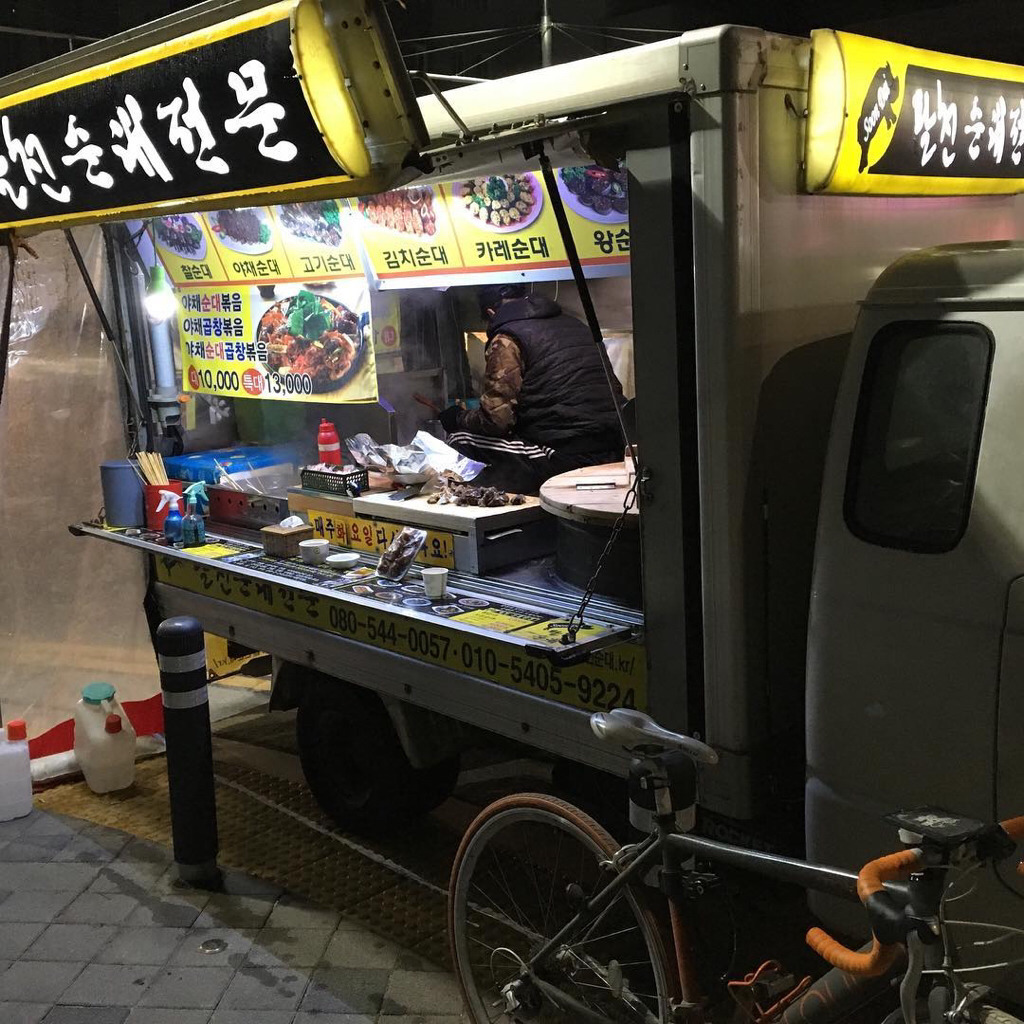 팔천순대 트럭.jpg | 인스티즈