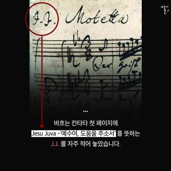 영화 ＜검은 사제들＞에서 악마는 왜 바흐의 음악을 싫어할까? | 인스티즈