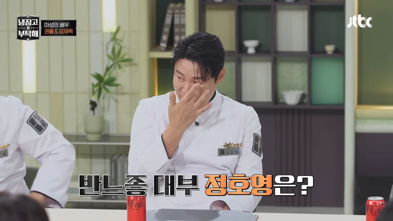 냉부해 셰프들의 아침 루틴 | 인스티즈