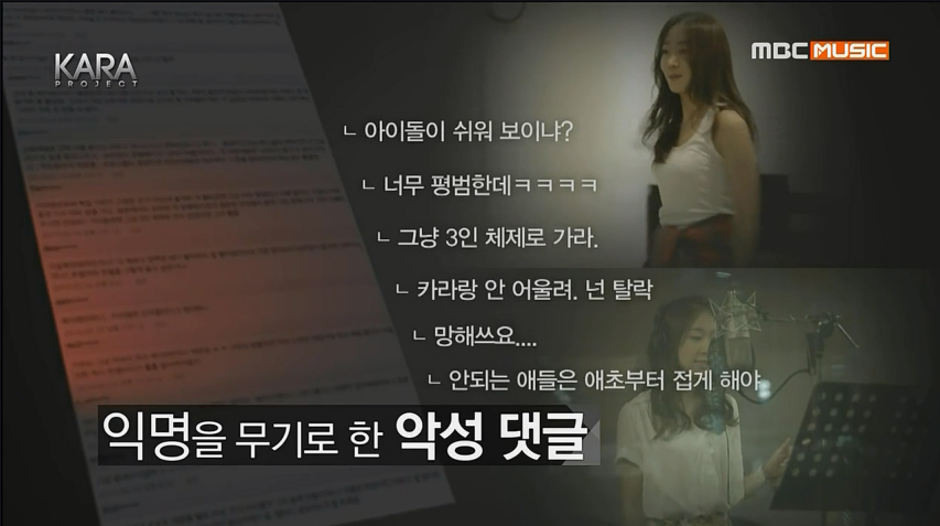 자살이라는 비극으로 끝난 한 연습생의 꿈 | 인스티즈