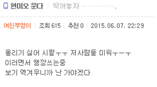 [딱게] ㅇㅎㄱㅇ ㄷㅂㅍㅅ | 인스티즈