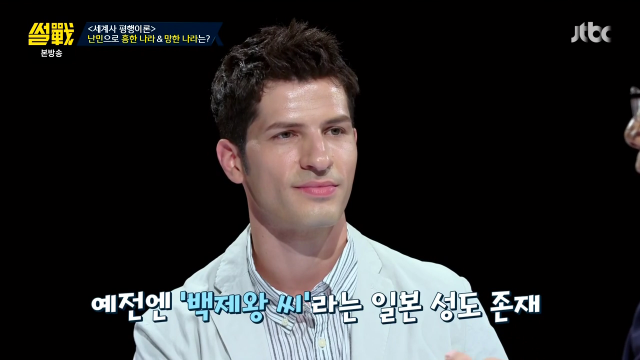 일본 네티즌 반응에서 일본이 한국보고 형님 나라라고 하는 이유 (feat.썰전) | 인스티즈