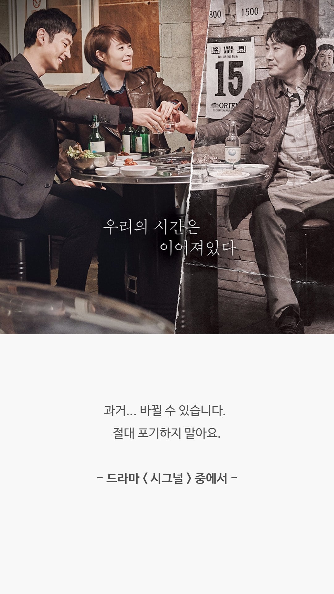 오래도록 기억에 남는 드라마 명대사 35선 | 인스티즈