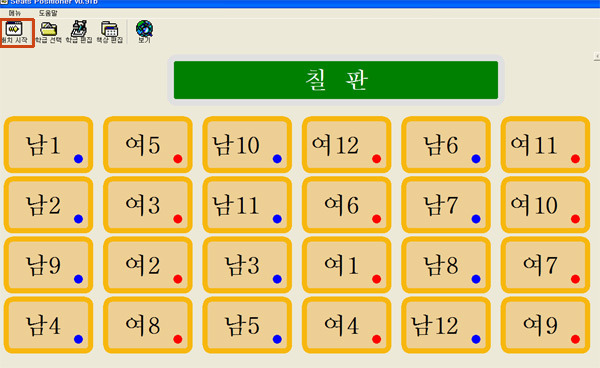 왕따의 하루 간접체험하기 | 인스티즈
