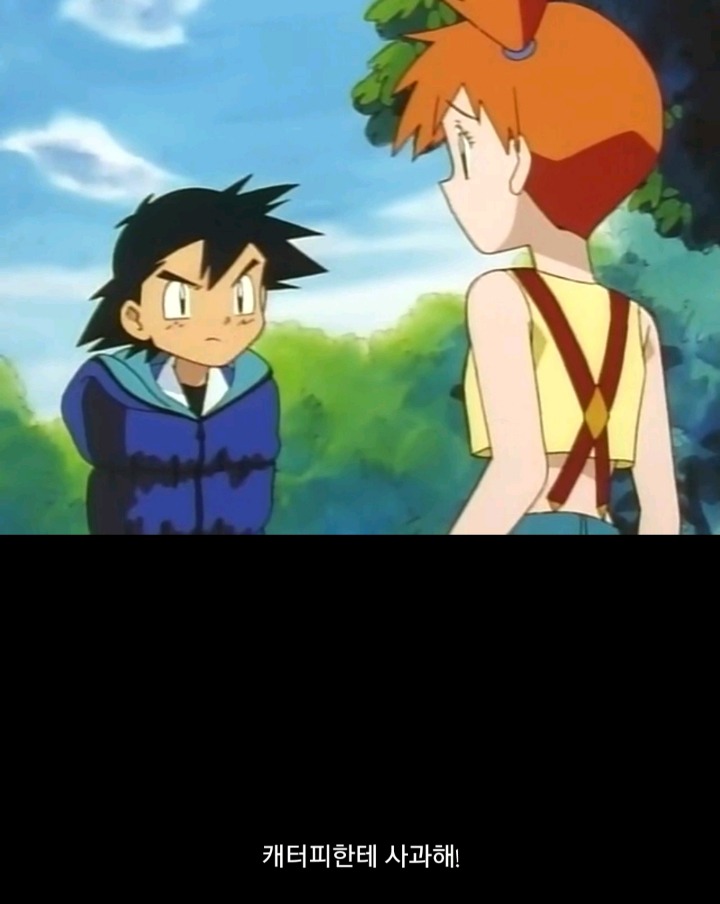 포켓몬스터 초반 한지우보다 더 인성 터졌던 이슬이 | 인스티즈