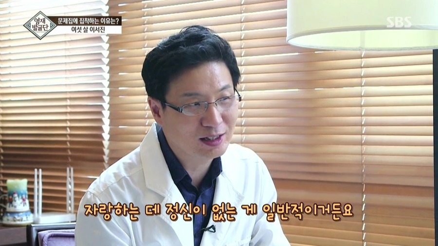 [영재발굴단] 아이가 너무 눈치가 빠르고 똑똑해서 생긴 비극......JPG | 인스티즈