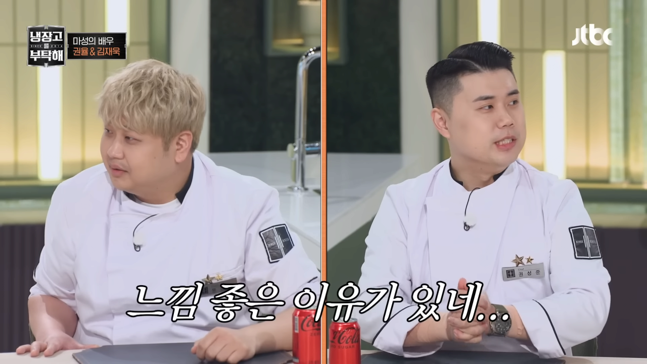 냉부해 셰프들의 아침 루틴 | 인스티즈