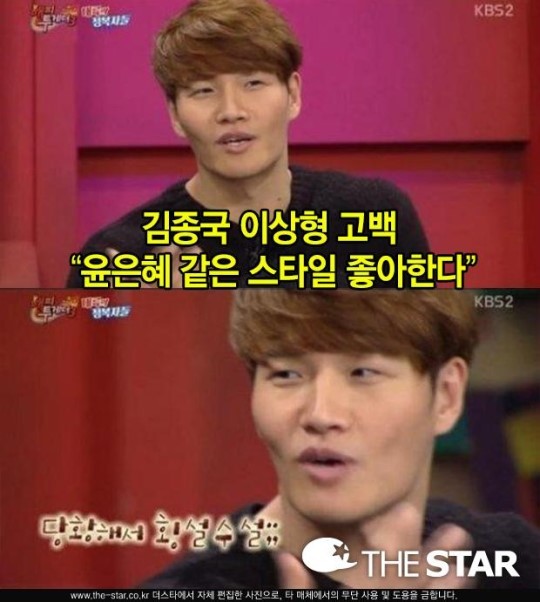 [유재석/플라이투더스카이외] 어린 시절 우리를 망붕으로 만들었던 예능 속 커플들 (추억주의) | 인스티즈