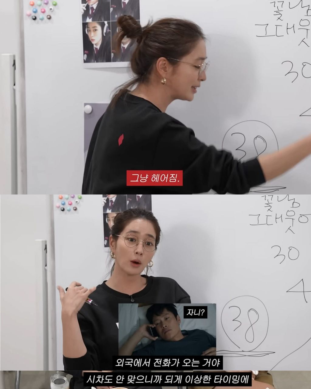 이민정이 말하는 이병헌과 이별/재회/결혼 썰 | 인스티즈