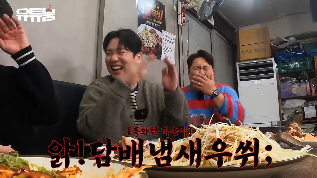 담배 극혐하는 혜리 담배씬 | 인스티즈