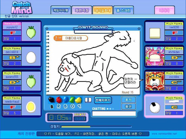 19금 포함) 레전드 흔한 캐치마인드 수준 드립.jpg | 인스티즈