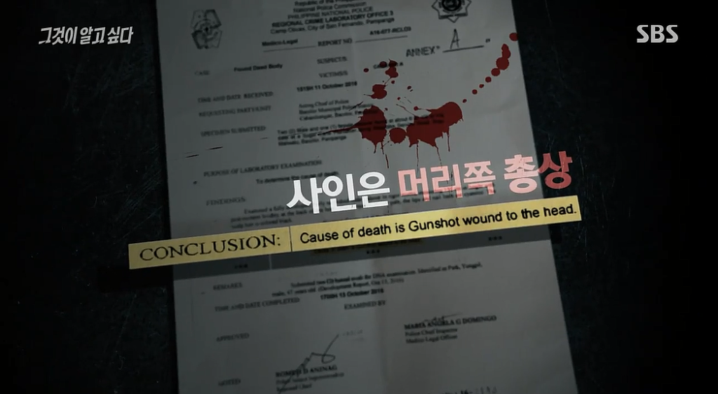 30억대 부동산사기를 치고 자살한 30대여인 | 인스티즈
