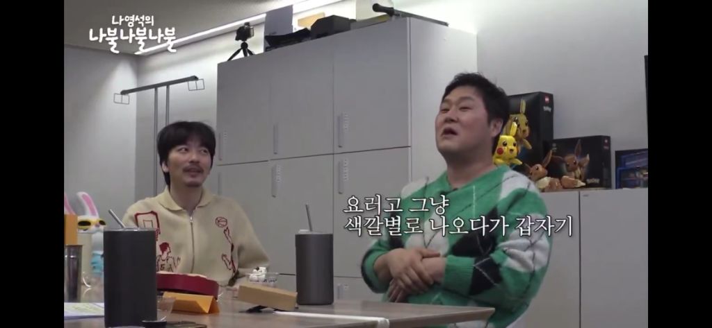 @윤경호 내시경썰 들어보실분 제발 아진자너무웃겨서 눈물흘림 | 인스티즈