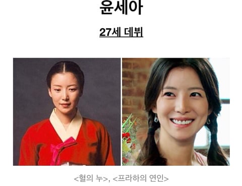 늦은 나이에 데뷔한 배우들.jpg | 인스티즈