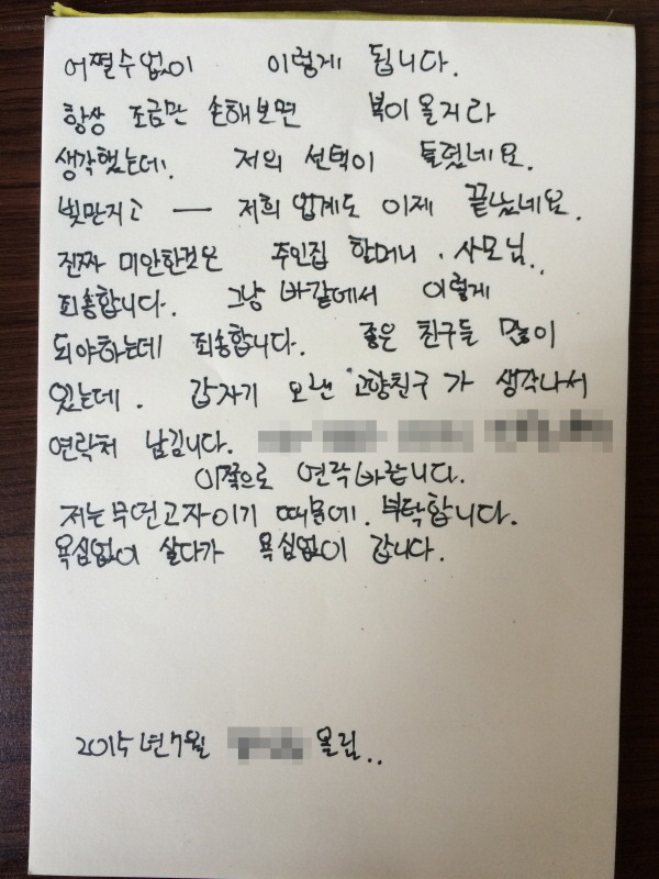 고독사, 자살현장 특수청소 에피소드들 | 인스티즈