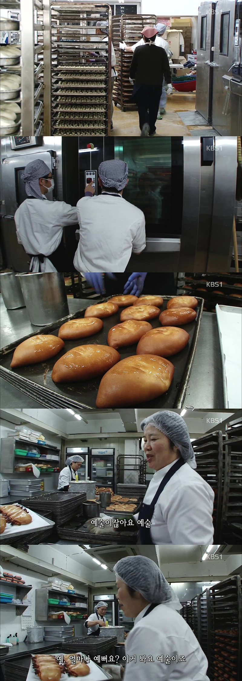 [100년의가게] 우리나라에서 가장 오래된 빵집 이성당 | 인스티즈