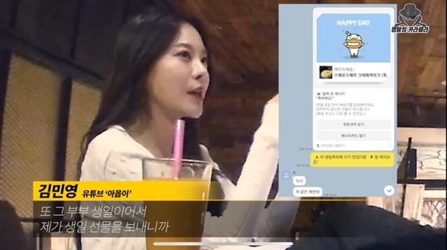 아옳이 서주원 이혼 정리 진짜최종.jpg | 인스티즈