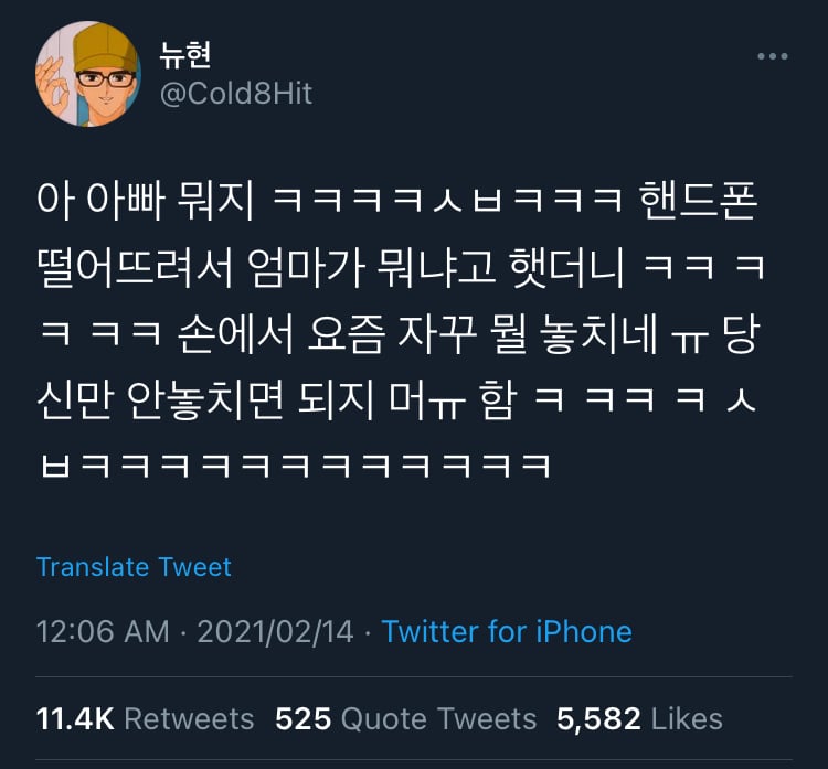 사랑은 정말 쉬운거래.twt | 인스티즈