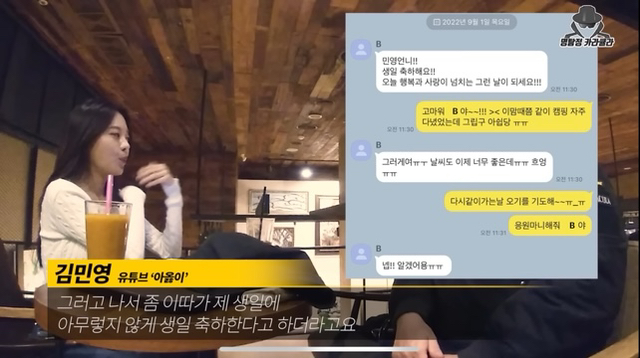 아옳이 서주원 이혼 정리 진짜최종.jpg | 인스티즈