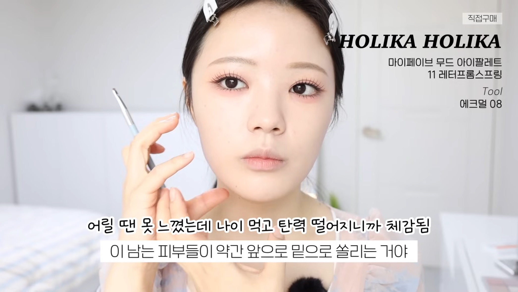 정말 쉽게 생각하는 사각턱 보톡스의 부작용들 | 인스티즈