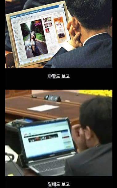 대한민국 꿀직업 | 인스티즈