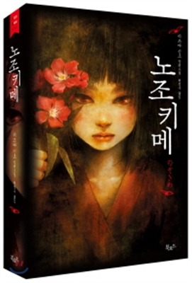 일 년에 책 120권 읽는 책덕후의 책 추천 * 1편 | 인스티즈